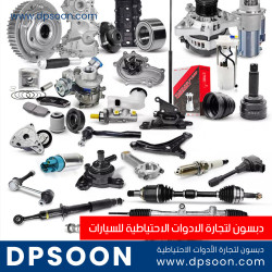 قطع غيار سيارات عالية الجودة  تويوتا كورولا + كامري + لاتدكروز + برادو + هايلكس + هايس