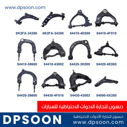 طبلة هيونداي سوناتا + توسان + كيا سورينتو + سبورتج