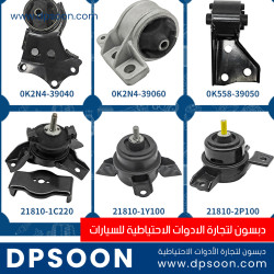 اذان  السيارات الكورية هيونداي + كيا