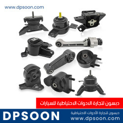 اذان  السيارات الكورية هيونداي + كيا