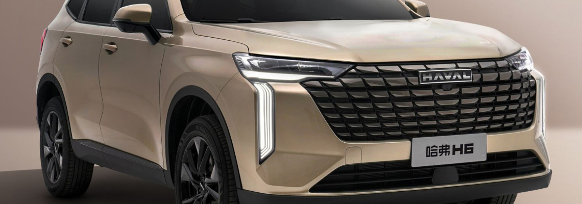 Haval