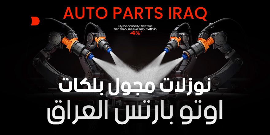 قسم نوزلات مجول بلكات